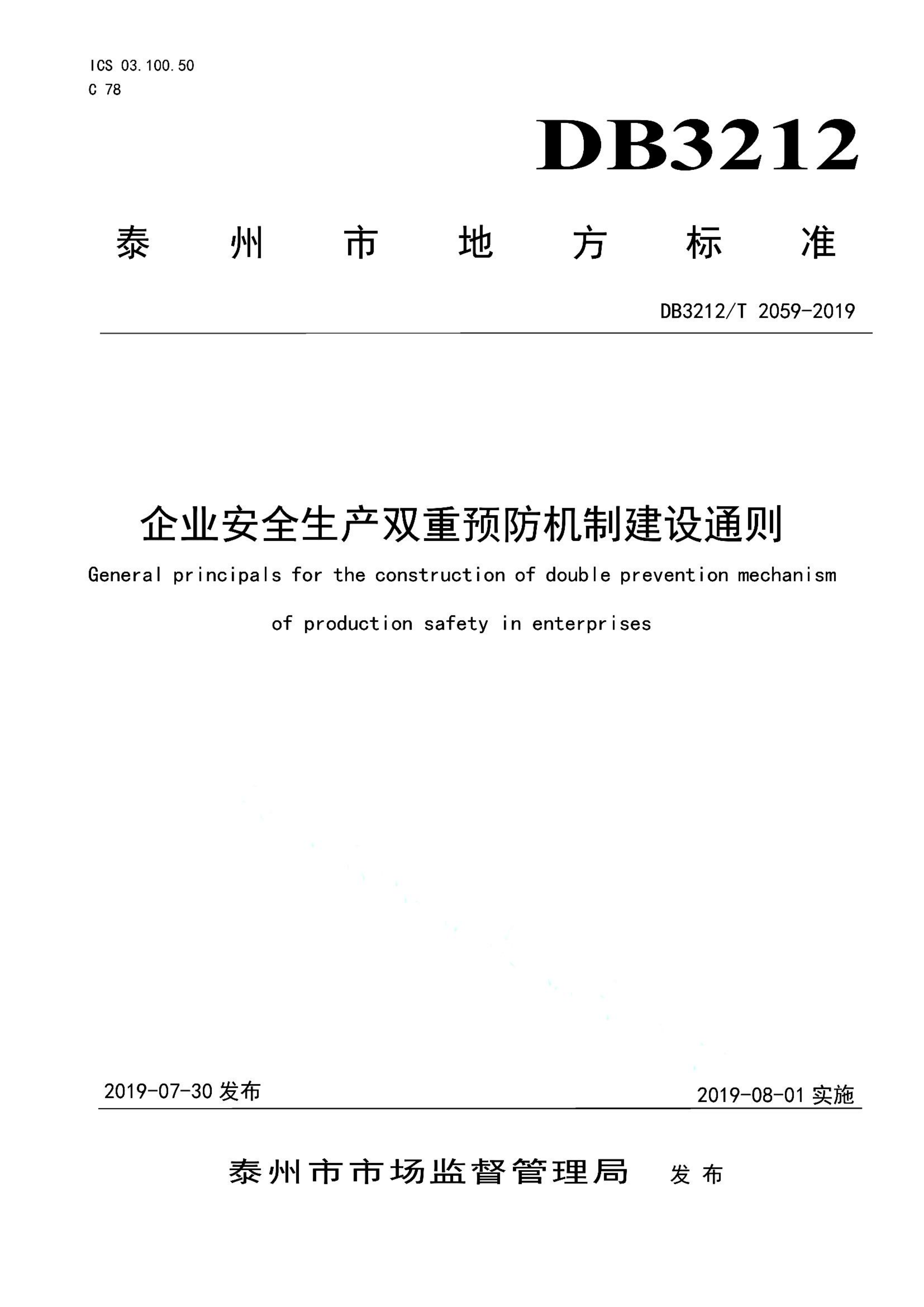 资源详情图